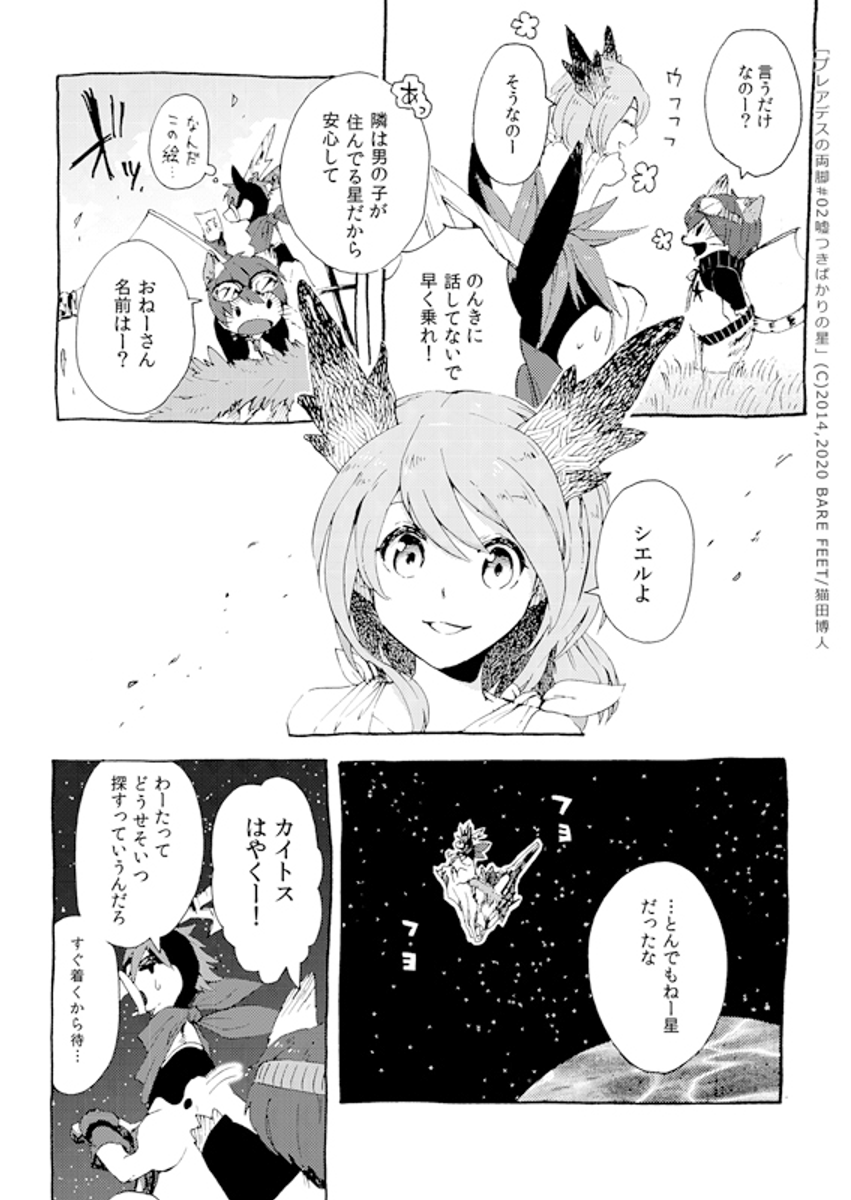 (3/11) 