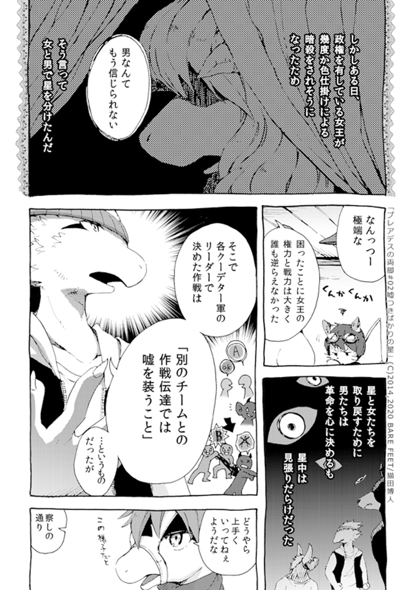 (4/11) 
