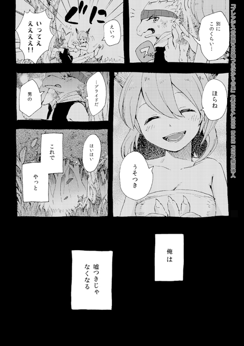 (6/11) 