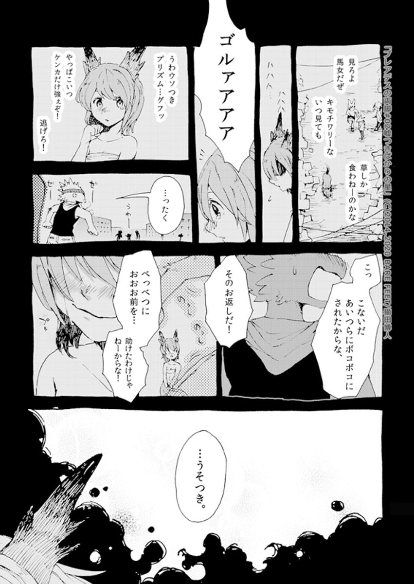 (7/11) 