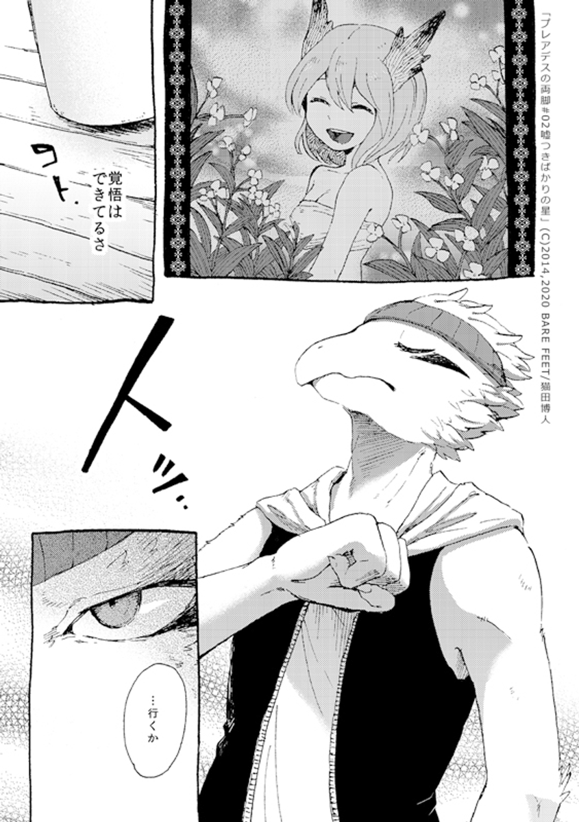 (8/11) 