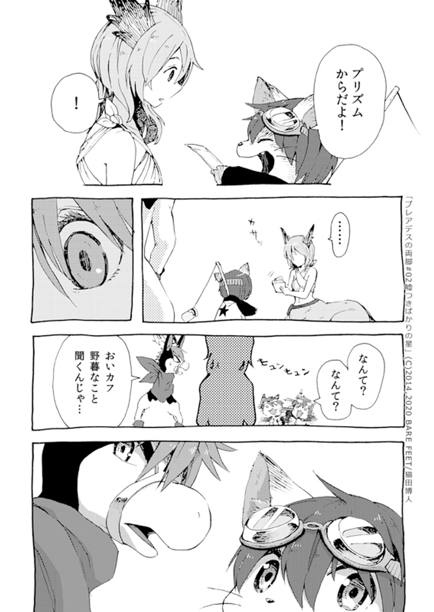 (7/11) 