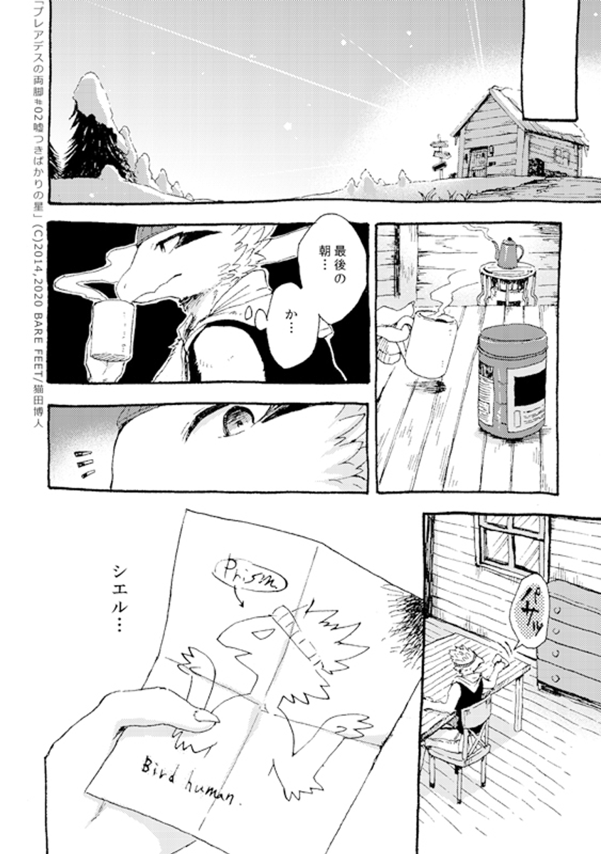 (7/11) 