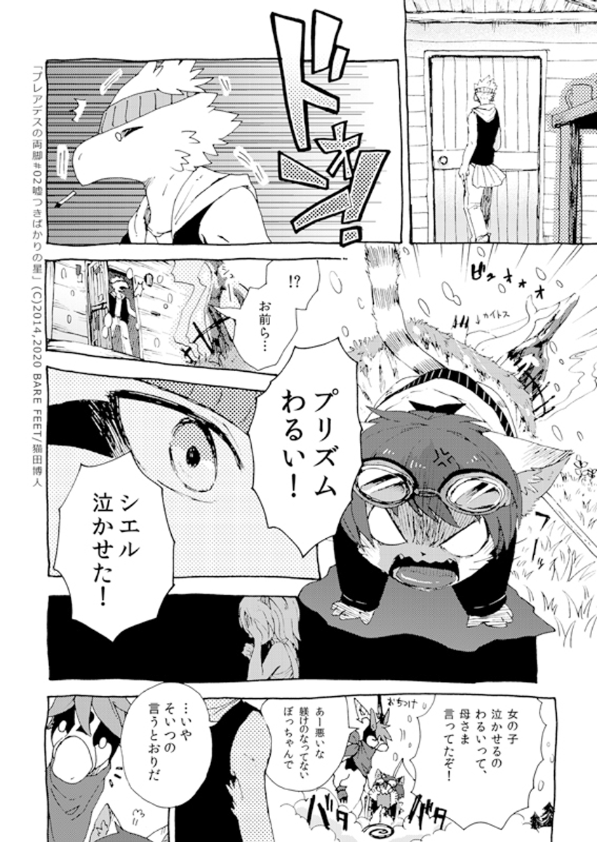 (8/11) 
