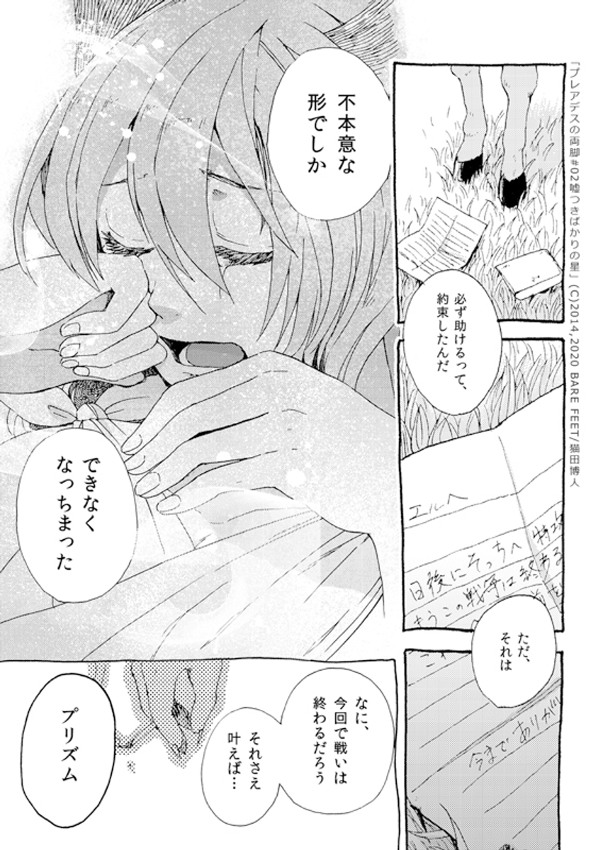 (8/11) 