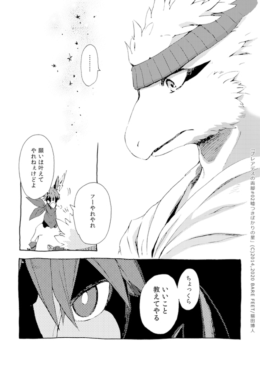 (10/11) 
