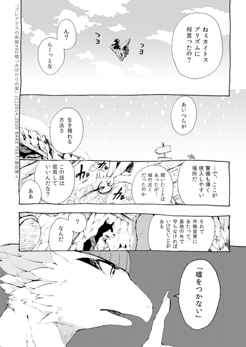 (10/11) 