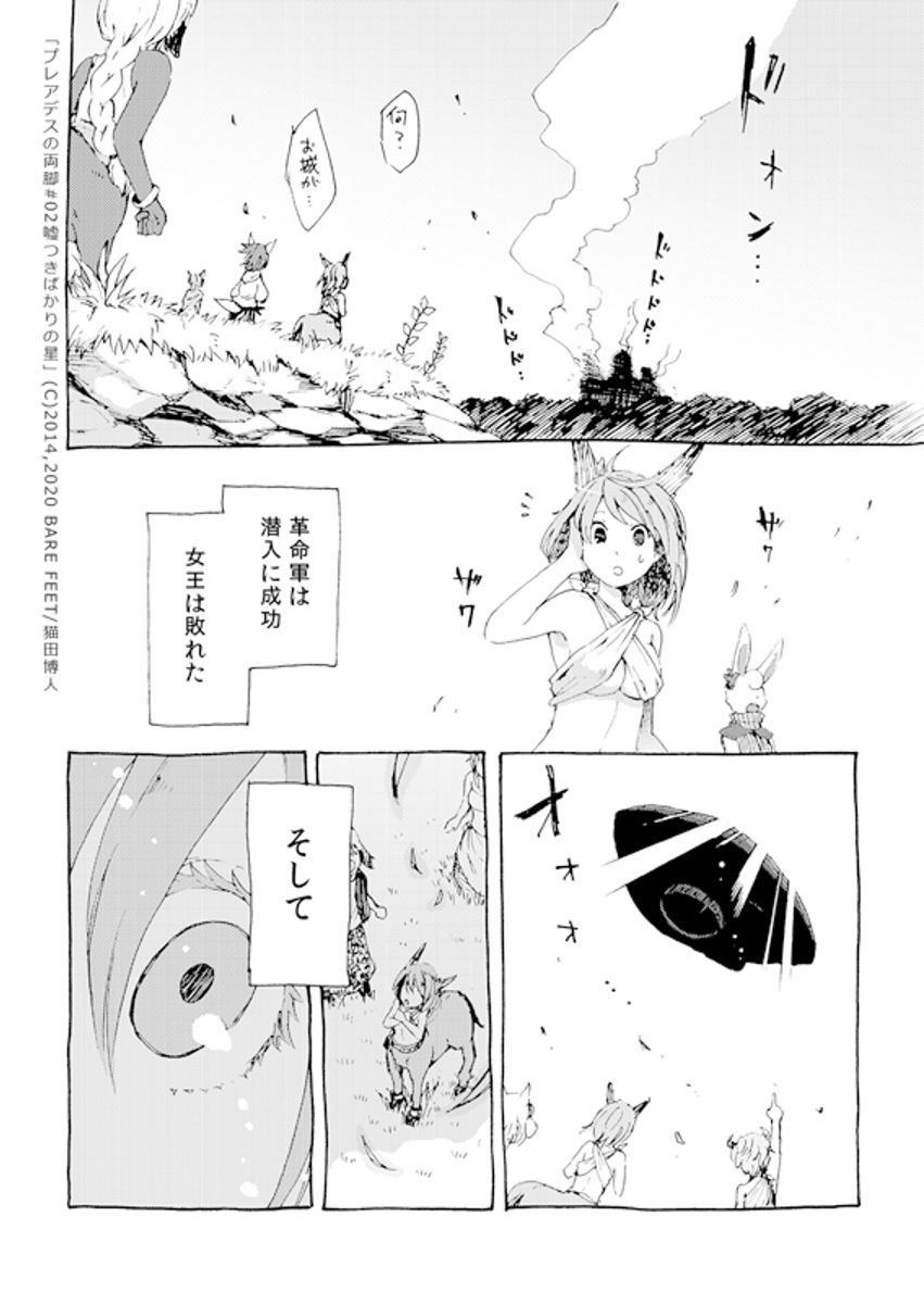 (10/11) 