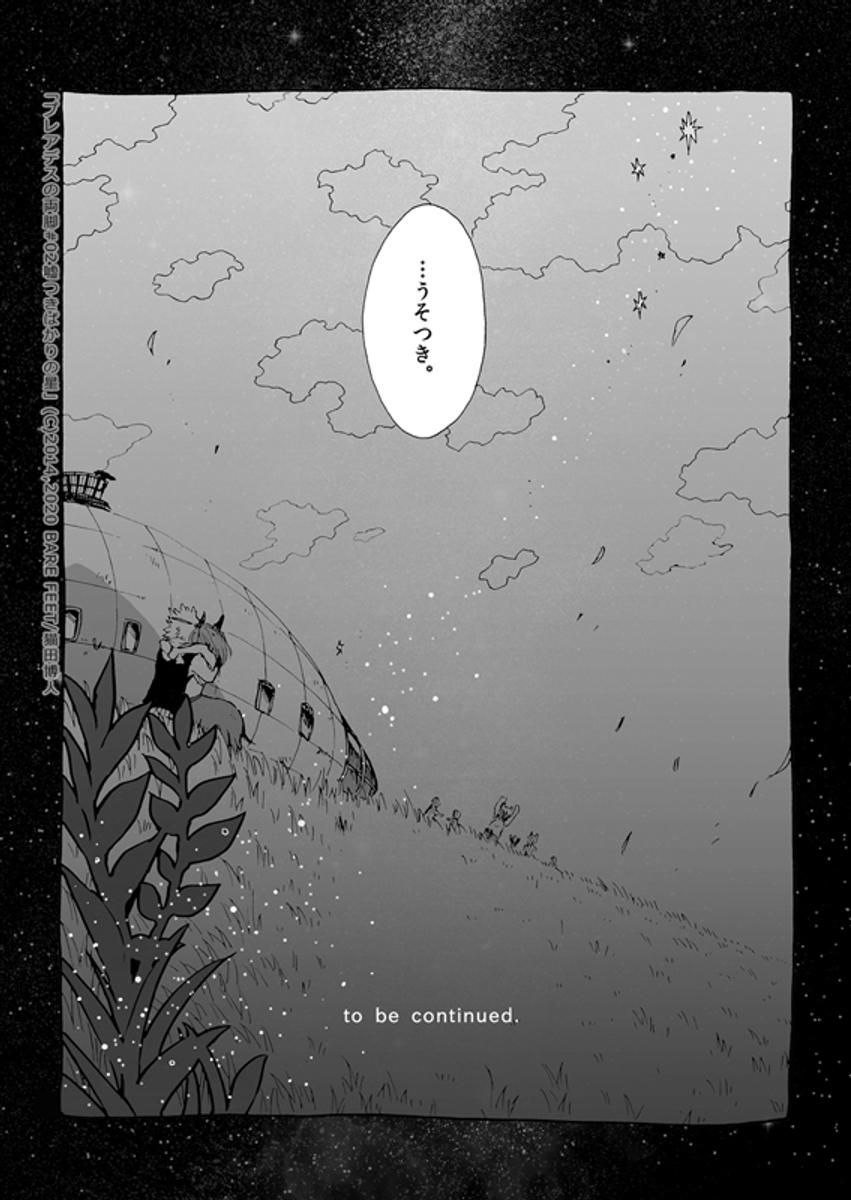 (11/11)
※Twitter 一括アップくんより送信
https://t.co/ZMjeYYDPLk 