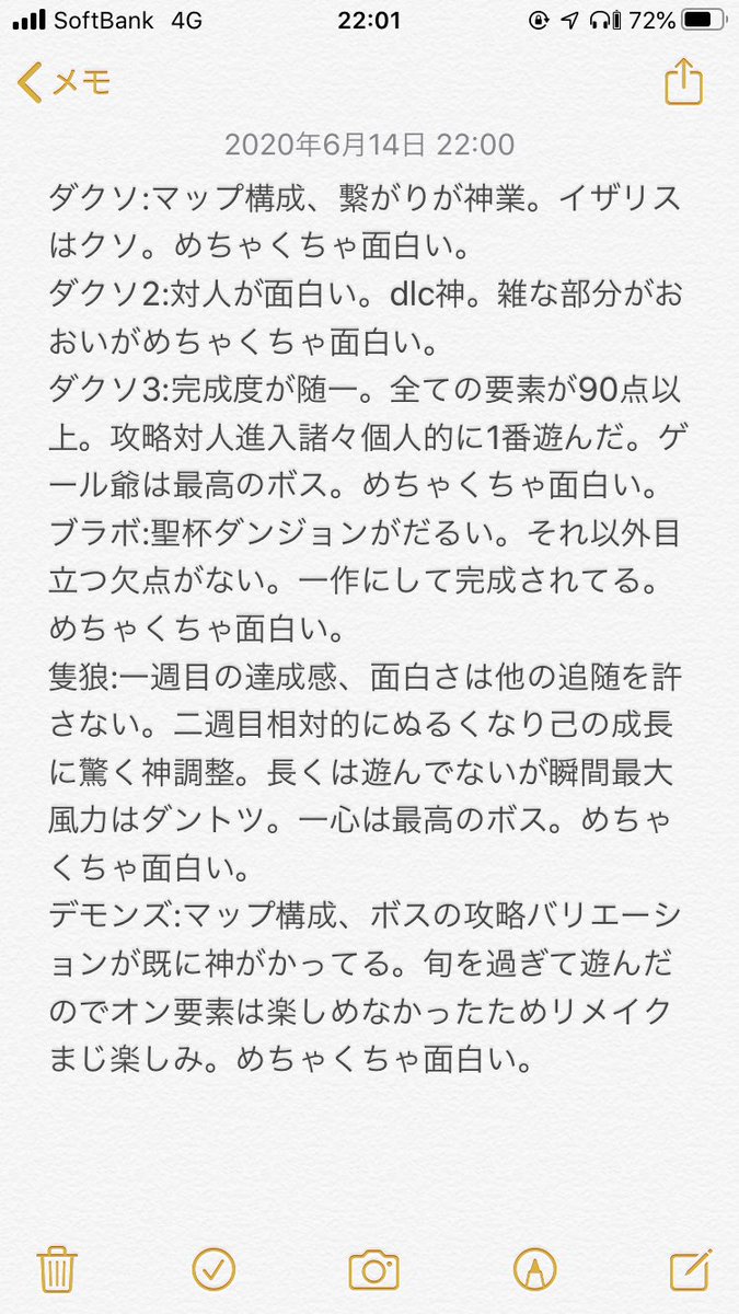 HRHKakaWATCHMEN's tweet photo. #ダークソウル
#隻狼
#ブラッドボーン
#フロムソフトウェア
#respecd https://t.co/YNZECAb48W