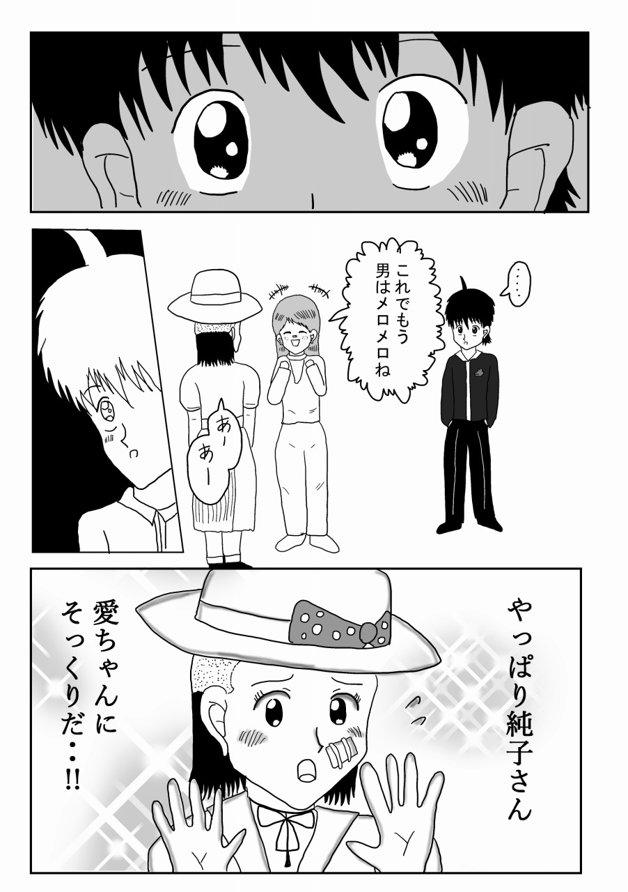 りんご 新作フリゲー完成 漫画家 アニメ 映画 ゲーム製作者ッ 17 19p りんご 新作フリゲー完成 漫画家 アニメ 映画 ゲーム製作者ッ 17 19p
