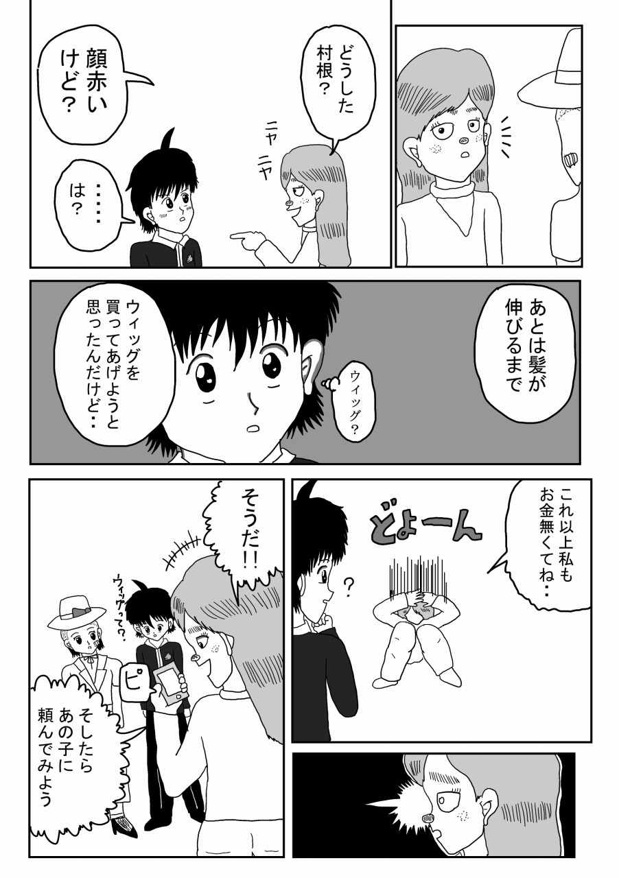 りんご 新作フリゲー完成 漫画家 アニメ 映画 ゲーム製作者ッ 17 19p りんご 新作フリゲー完成 漫画家 アニメ 映画 ゲーム製作者ッ 17 19p