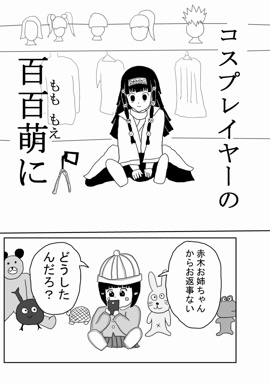 りんご 新作フリゲー完成 漫画家 アニメ 映画 ゲーム製作者ッ 17 19p りんご 新作フリゲー完成 漫画家 アニメ 映画 ゲーム製作者ッ 17 19p