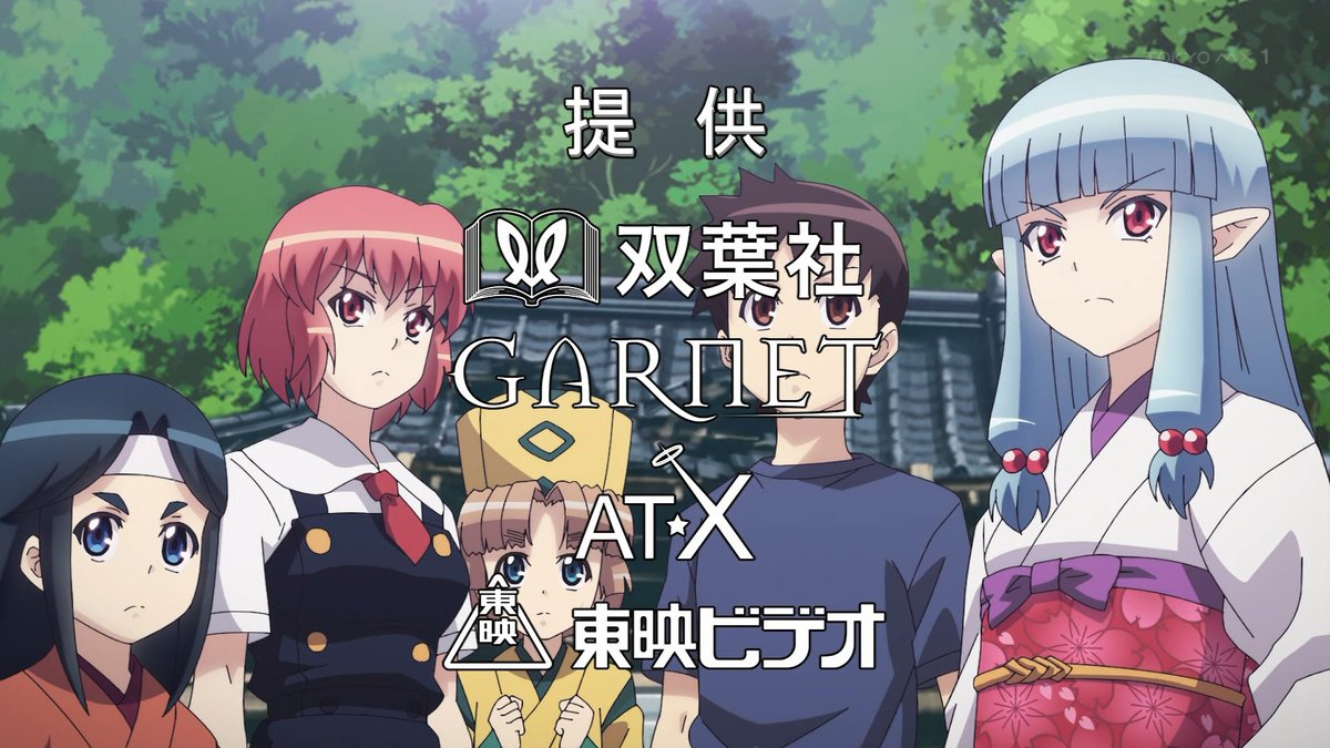 人気商品の再入荷情報をお届け！ 継つぐもも 第11話 感想：マヨイガと総力戦がラストバトルだと 全巻セット