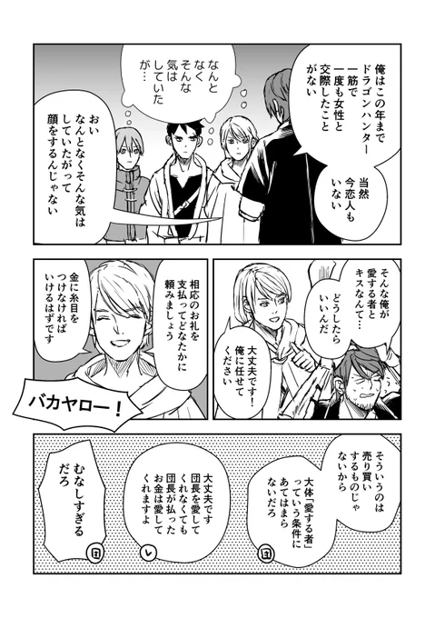 (2/6) 