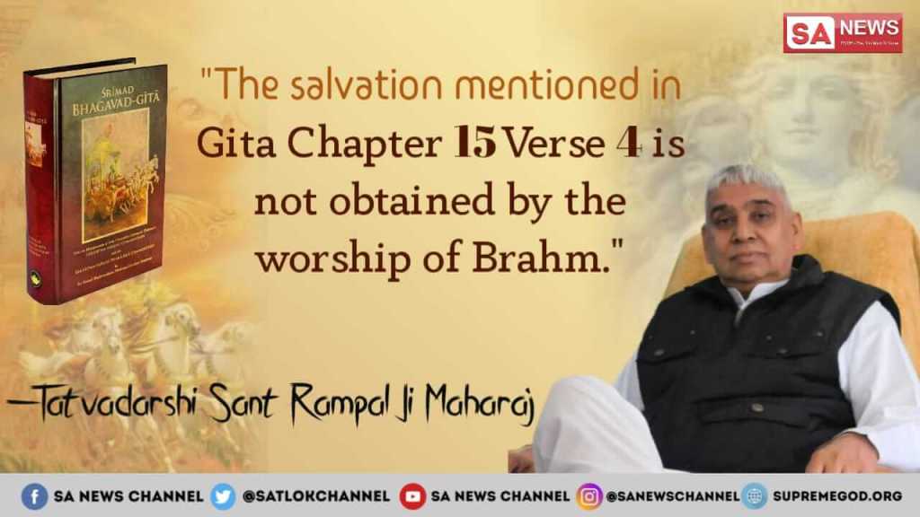 DadudassM's tweet photo. #ॐ_नाम_काल_का
"The salvation mentioned in Gita Chapter 15 Verse 4 is not obtained by the worship of Brahm."
@SatlokChannel 
Watch Nepal1 TV 06:00AM Daily https://t.co/1e2rTFzPZD