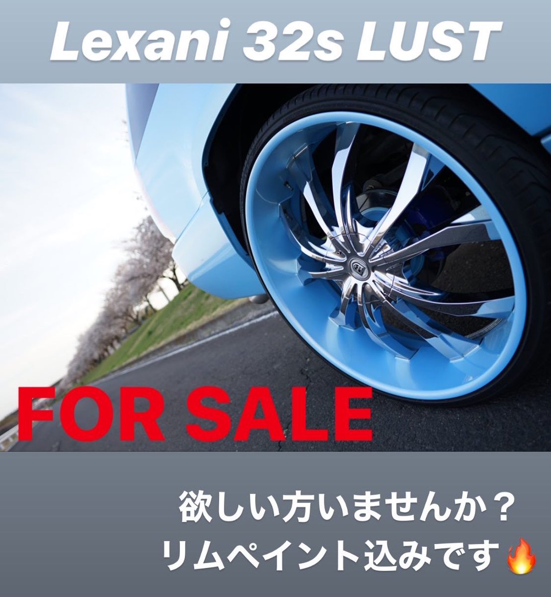 Masakichi Lexani 32インチ 欲しい方いませんか