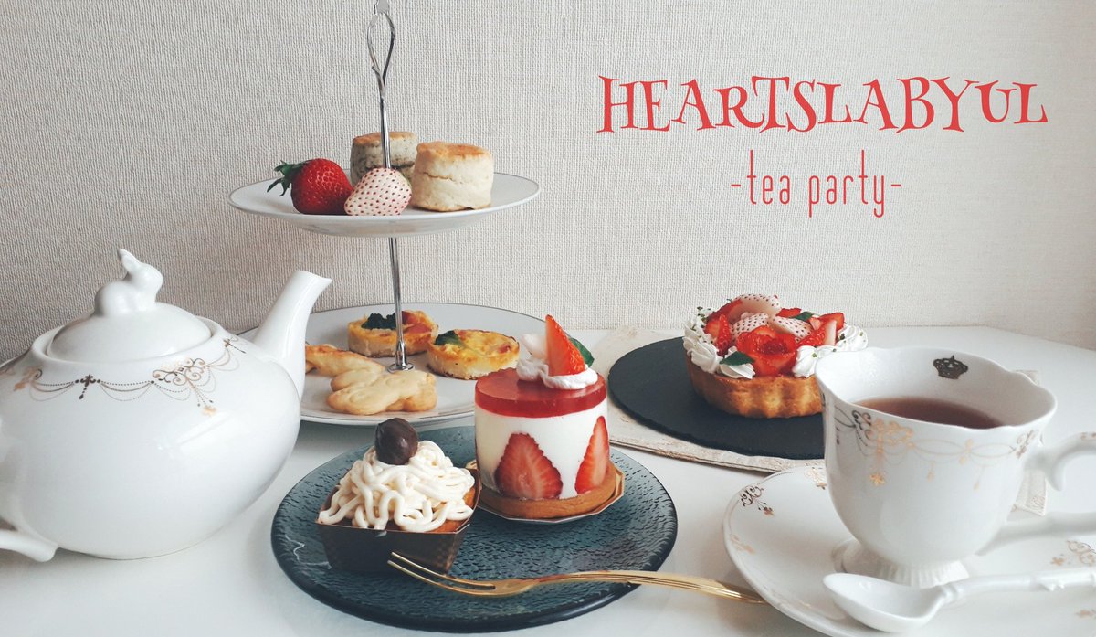 ゆかり على تويتر ツイステ料理部 ハーツラビュルイメージのアフタヌーンティー サバナイメージランチセット オクタイメージ アフタヌーンティー こんな素敵なタグがあったんですね どれも一度載せましたがタグ付けして再度失礼します 全て作りました 作っ ゆかり على تويتر ツイステ料理部 ハーツラビュルイメージのアフタヌーンティー サバナイメージランチセット オクタイメージ アフタヌーンティー こんな素敵なタグがあったんですね どれも一度載せましたがタグ付けして再度失礼します 全て作りました 作っ