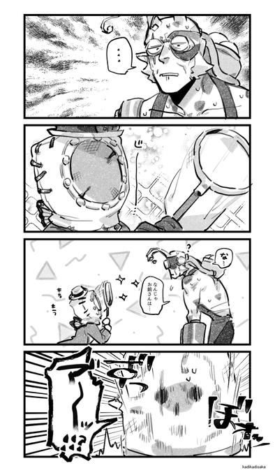 虫サバちゃんと虫バルク🐝🐛 