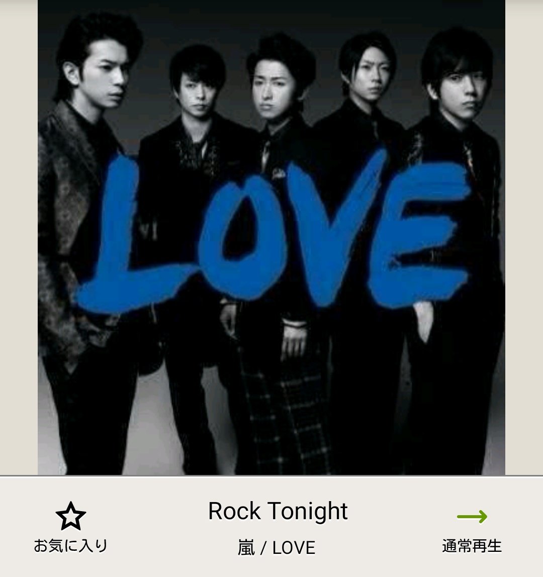 O Xrhsths ハ ジ メ Sto Twitter ベイスト 06 14 2曲目 Believe 嵐 25thシングルbelieve 曇りのち 快晴収録 3rdベストアルバムarashi 5 10 All The Best 1999 09収録 5thベストアルバムarashi 5 All The Best 1999 19収録 ベイスト Dlストリーミングhttps T Co O Xrhsths ハ ジ メ Sto Twitter ベイスト 06 14 2曲目 Believe 嵐 25thシングルbelieve 曇りのち 快晴収録 3rdベストアルバムarashi 5 10 All The Best 1999 09収録 5thベストアルバムarashi 5 All The Best 1999 19収録 ベイスト Dlストリーミングhttps T Co
