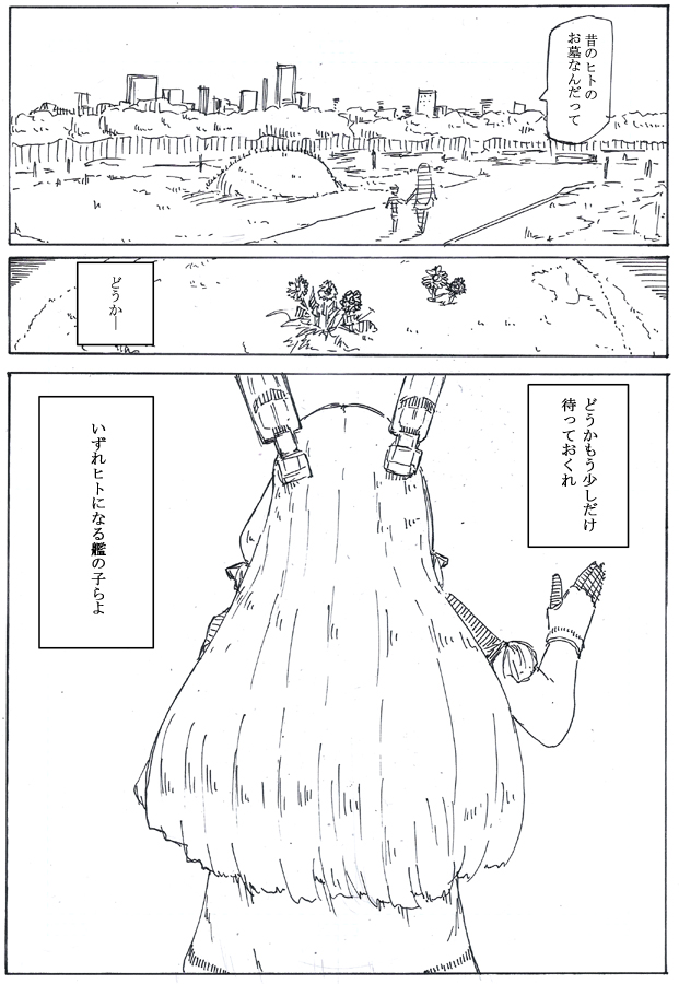 証明終了 