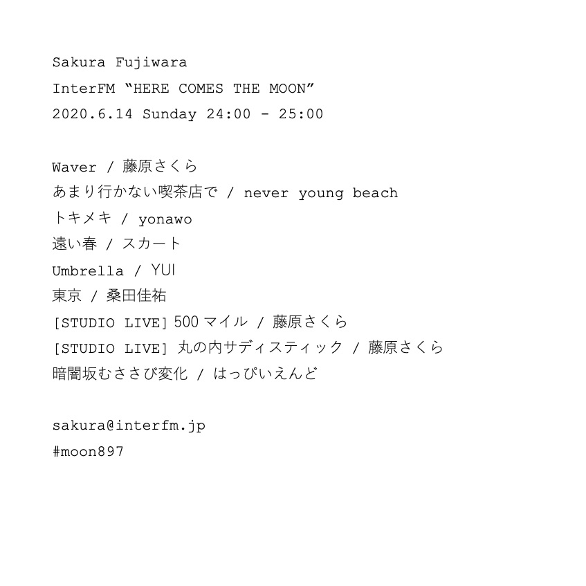 藤原さくら Staff Interfm Here Comes The Moon 6 14オンエア曲はこちら Moon7 藤原さくら 藤原さくら Staff Interfm Here Comes The Moon 6 14オンエア曲はこちら Moon7 藤原さくら