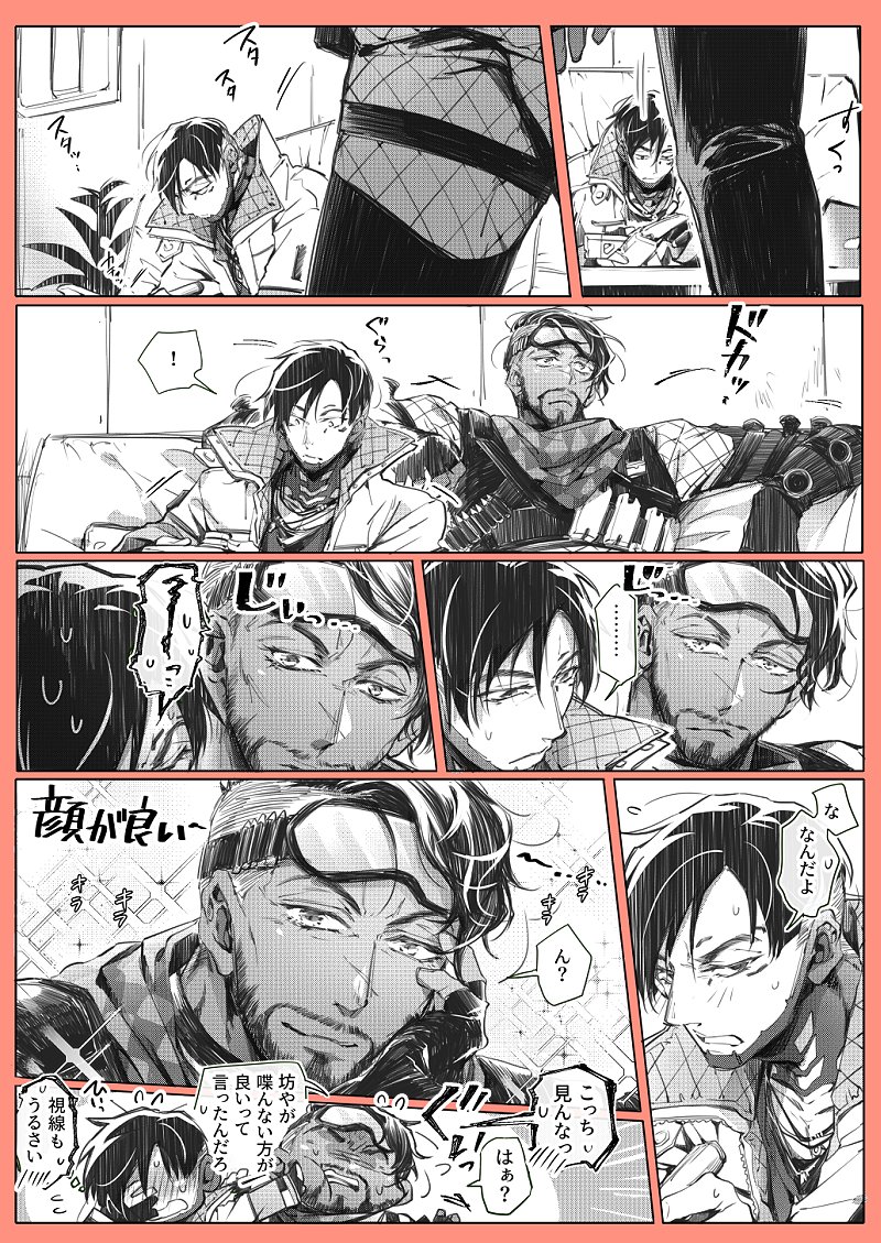 せんびき Auf Twitter ミラージュは何もかもうるさそうって思ったミラプト