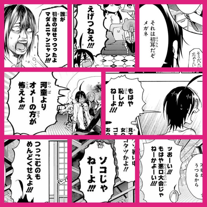 田中まい 11巻 ドラマcd2巻発売中 Tanamai78 さんのマンガ一覧 リツイート順 8ページ ツイコミ 仮 田中まい 11巻 ドラマcd2巻発売中 Tanamai78 さんのマンガ一覧 リツイート順 8ページ ツイコミ 仮