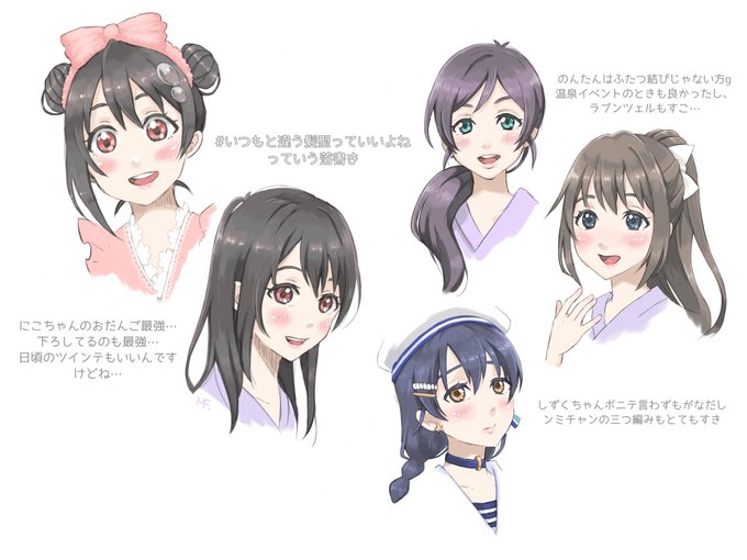 Loveliのtwitterイラスト検索結果