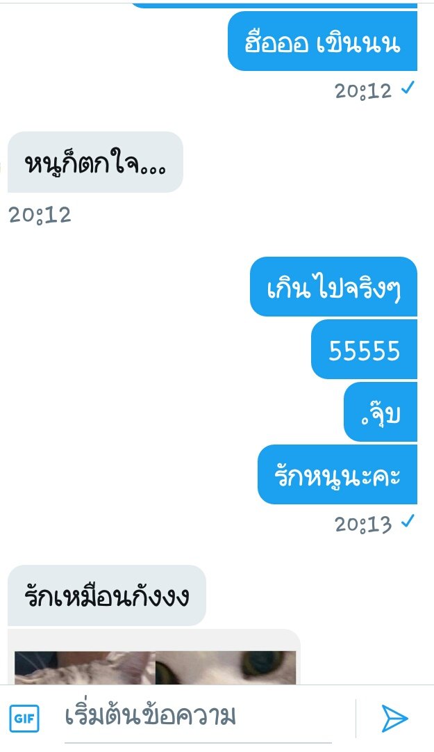ขิงเมีย|💞 tweet media