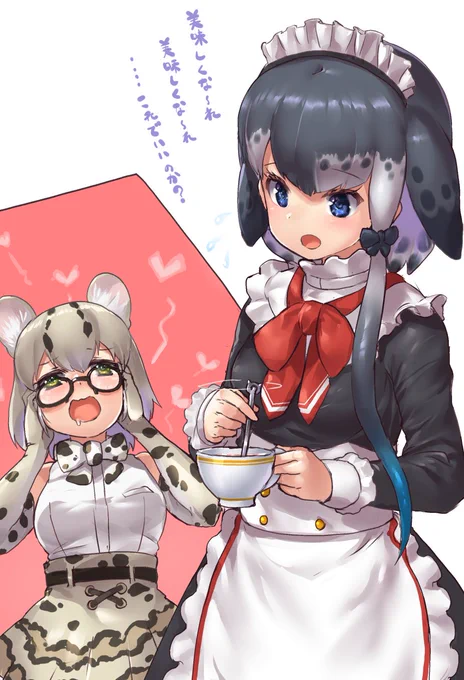 あはー!幸せ-! 