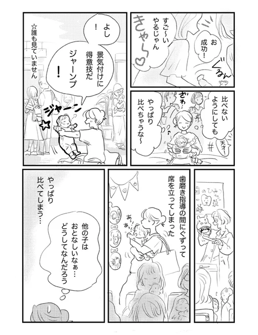 ♎️続き♎️ 