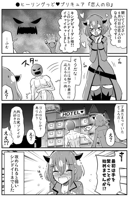 Popular Tweets Of くさかべ なつみん 漫画家 エル婚第1巻 10 12 2 Whotwi Graphical Twitter Analysis Popular Tweets Of くさかべ なつみん 漫画家 エル婚第1巻 10 12 2 Whotwi Graphical Twitter Analysis