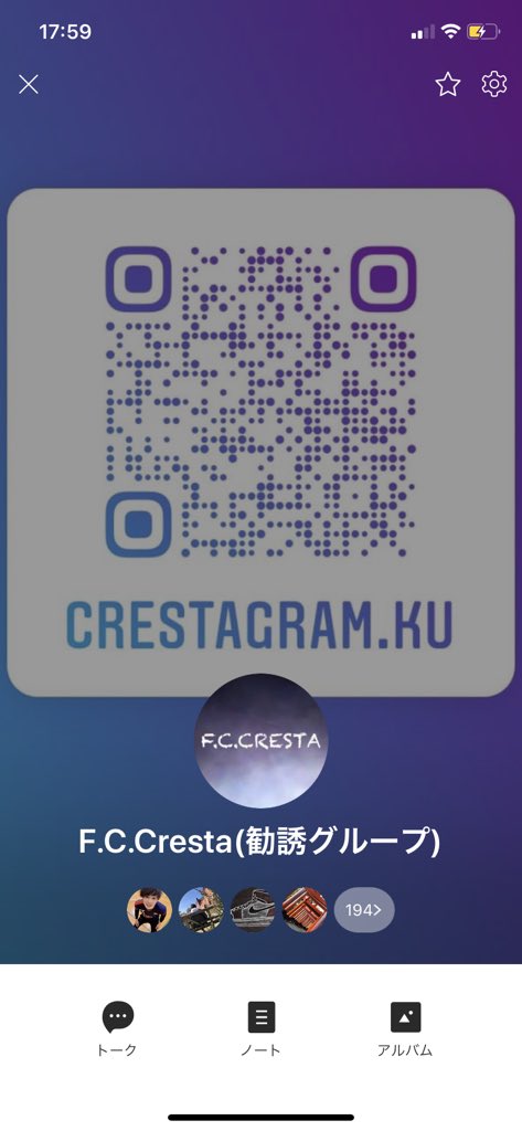 ＊今後のサークル活動予定について＊
SNSで詳細を伝えるのは禁止されていまして、加えて参加人数の把握もこれからの活動に置いて重要なポイントになります🙋‍♂️
そのため、活動詳細についてはLINEグループのみでお伝えします😂
まだ入ってない人はDMにて連絡ください☺️