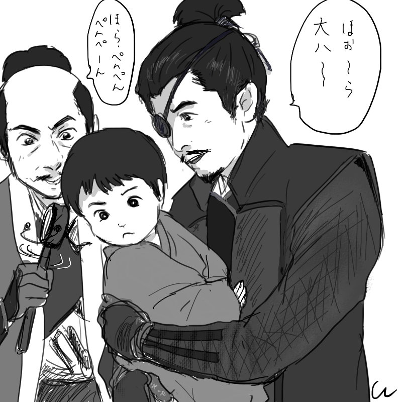 うちの伊達主従(過去絵) 