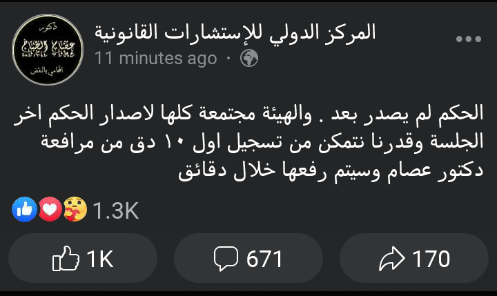 Faarriidda's tweet photo. أتقصد خلال ساعات؟
 #العدل_لقضيه_الطباخ3ث https://t.co/6jmId3XlHF