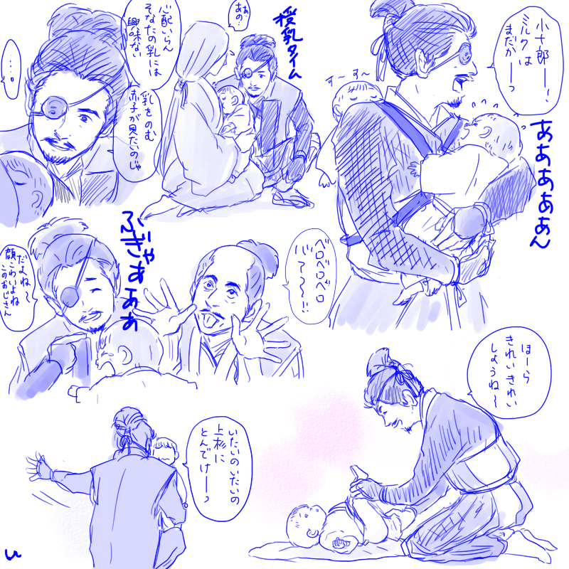 うちの伊達主従(過去絵) 