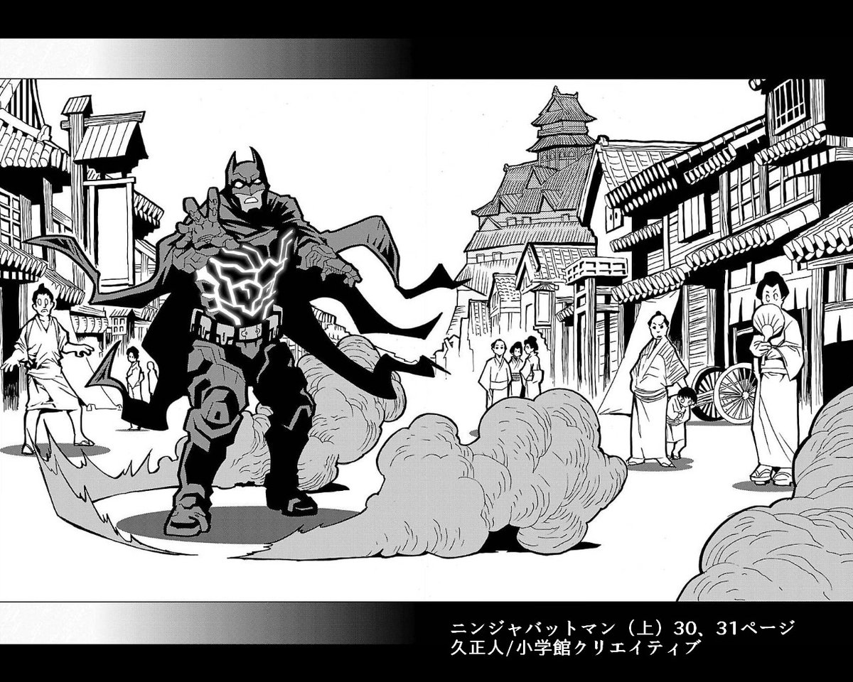 スエノ ニンジャバットマン おもしろかったね え もっとこの世界観の話が見たい そんなあなたにはこれ ニンジャバットマン 漫画版 コミカライズ担当はスーパー戦隊シリーズのキャラデザなども担当しマルチに活躍する久正人先生 映画版と