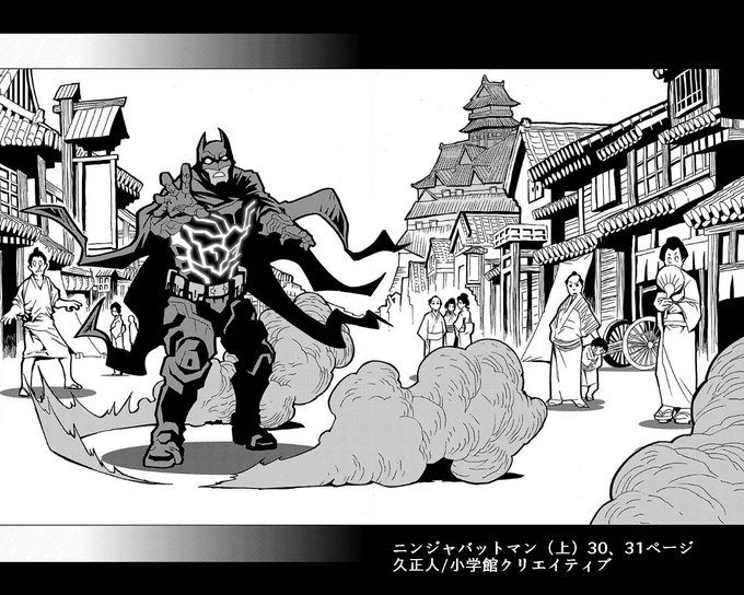 注目 画像ツイート ニンジャバットマン アニメレーダー