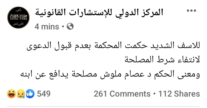EsraaAgamy3's tweet photo. #العدل_لقضيه_الطباخ3ث 
كدا خلصت 💔💔وحسبي الله ونعم الوكيل https://t.co/Pt4GUDyorj