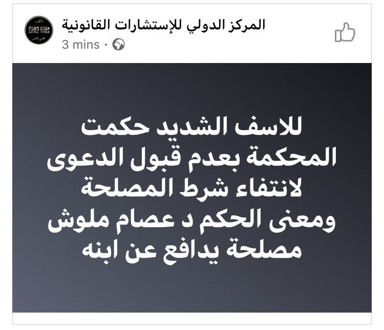 hamdolyy's tweet photo. بيبي طب والتريند #العدل_لقضيه_الطباخ3ث https://t.co/VdfkPIUX1t
