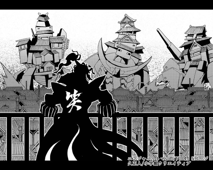 注目 画像ツイート ニンジャバットマン アニメレーダー