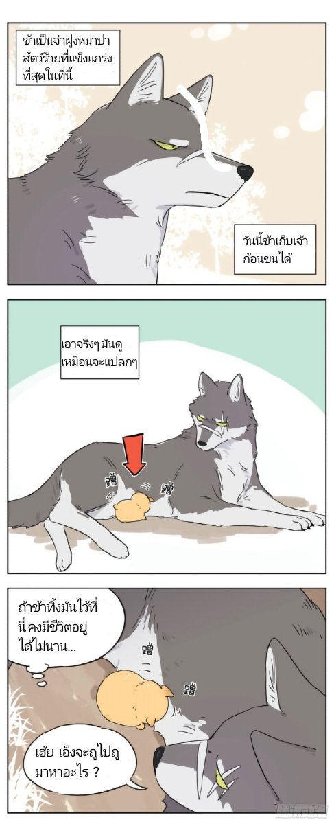 หยุดอ้วนไม่ได้จริงๆ tweet media