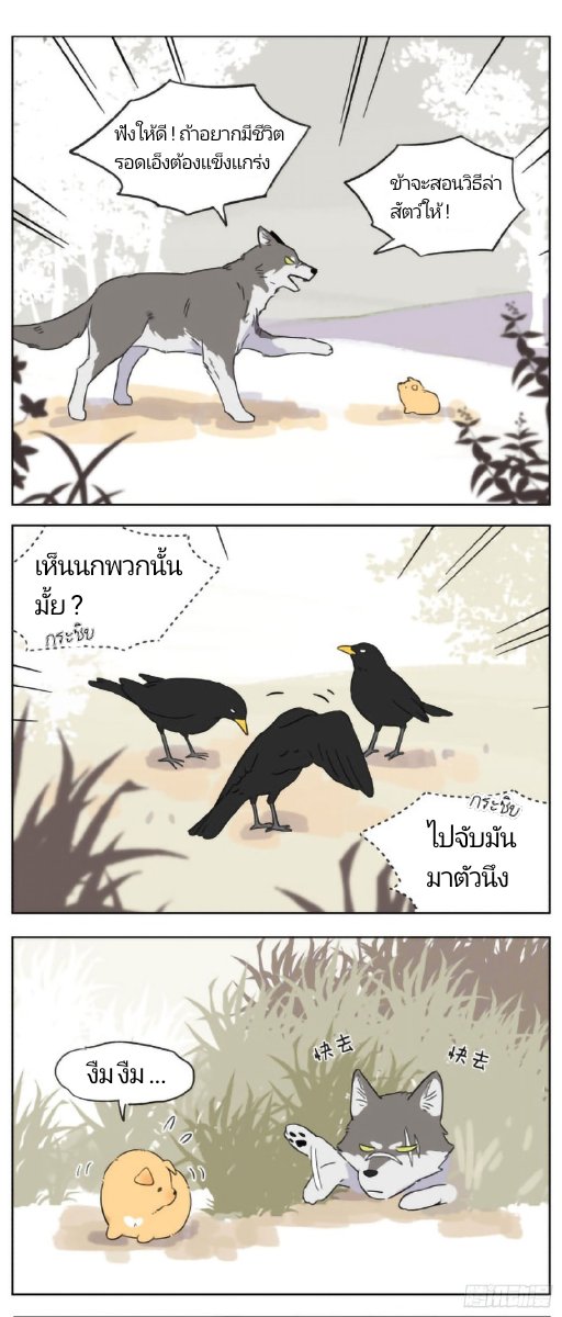 หยุดอ้วนไม่ได้จริงๆ tweet media
