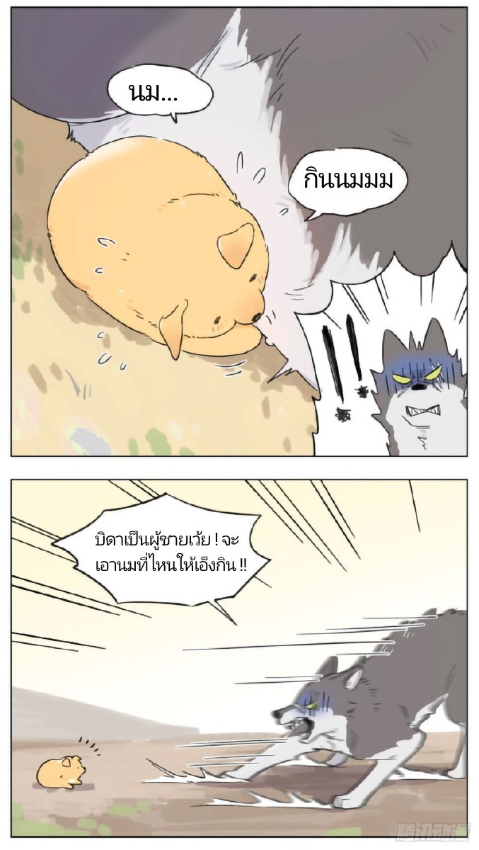 หยุดอ้วนไม่ได้จริงๆ tweet media
