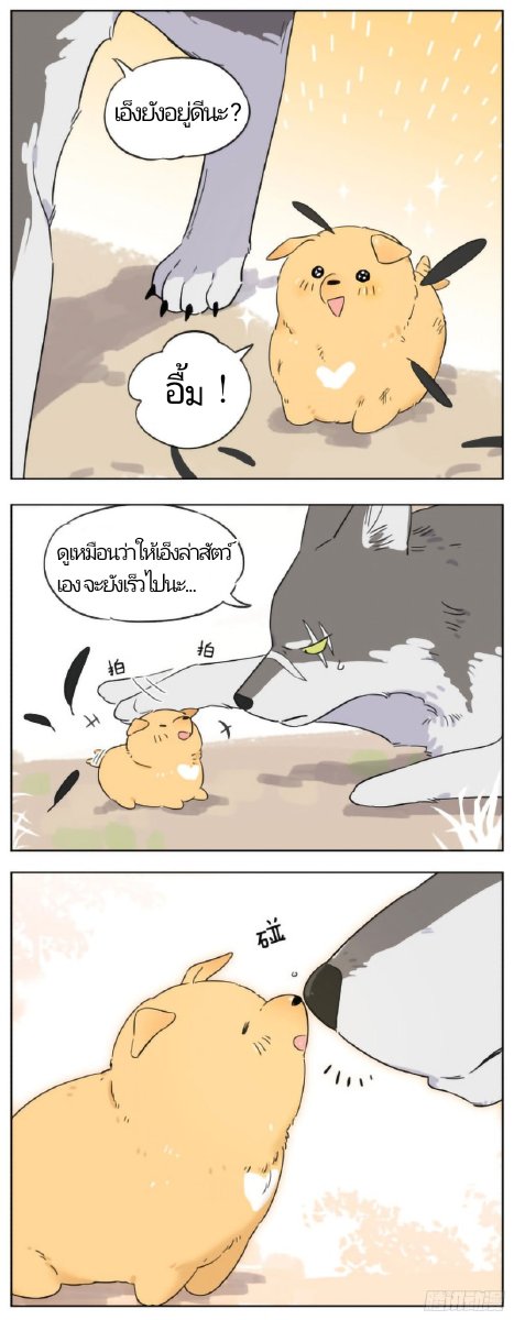 หยุดอ้วนไม่ได้จริงๆ tweet media