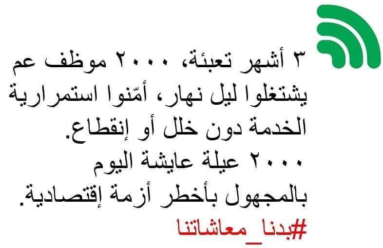 MichelFRS's tweet photo. @dr_hajhassan
@Hassan_B_Diab
@Talal_A_Hawat
@AlfaTelecom
@touchLebanon https://t.co/KUtjkNCjk6