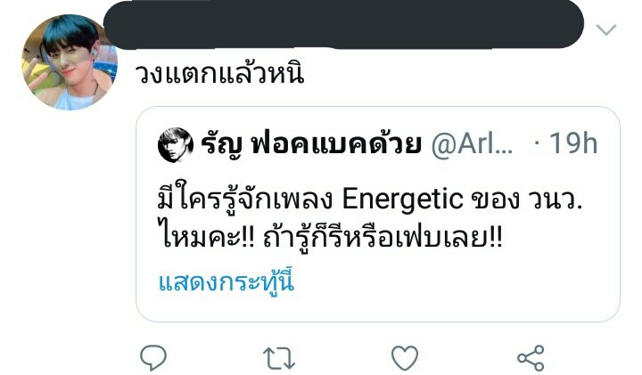 ทุกคนครับ อันนี้เค้าพิมพ์แกล้งๆหรือะไรหรอ5556677555555566555556555555555//ใจกุตกไปยันตาตุ่ม