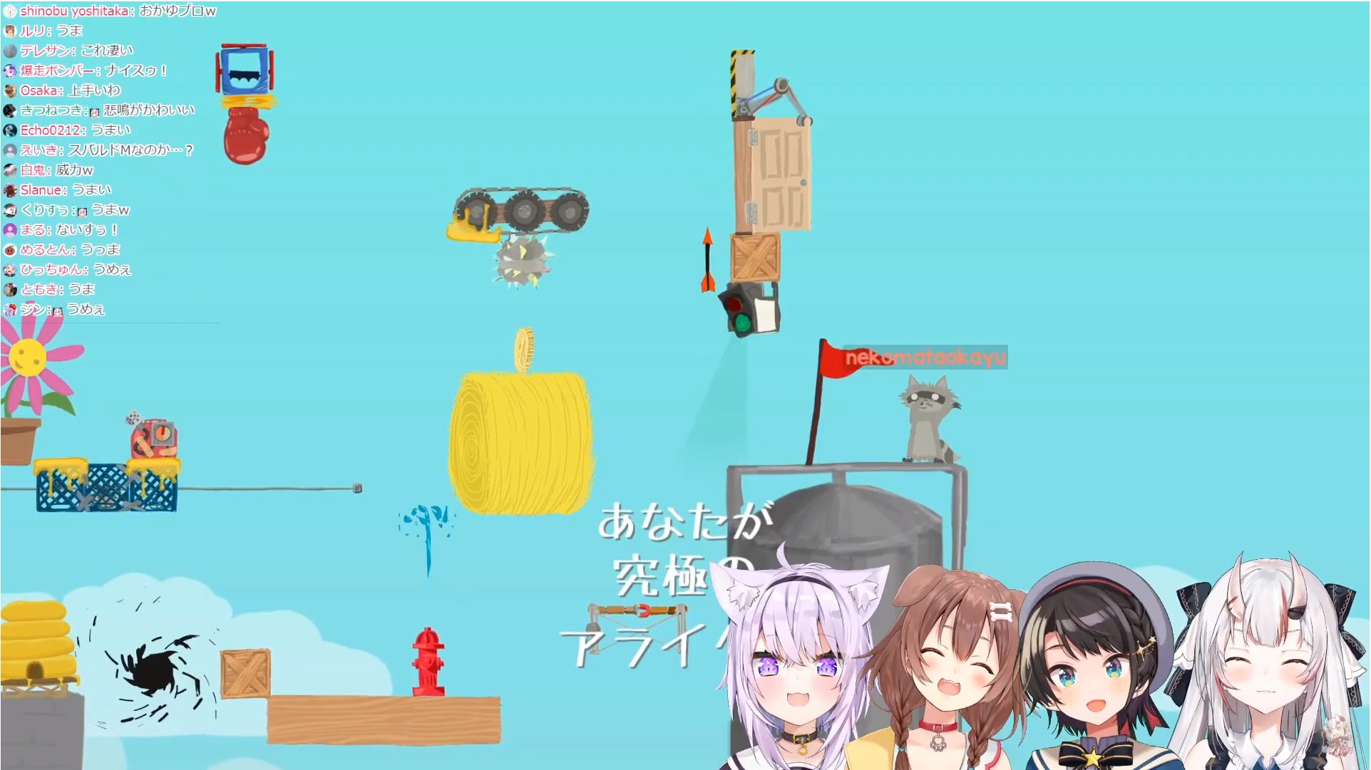 五所いちご Auf Twitter おつなきりー おかゆんの独壇場でしたねｗ ころさんは毎回デスになるたびにすごい絶叫するし笑ってしまうｗｗｗ スバルちゃんは神に愛されているのか本当に狙ったように笑かしてくれるｗ あやめ殿は安定して上手いし しれっとトラップ仕掛ける