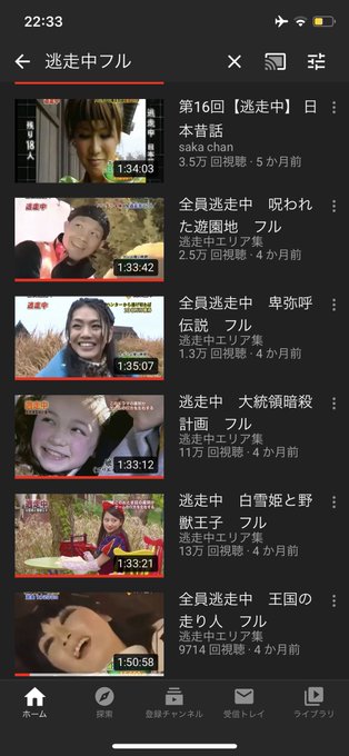 100以上 逃走 中 フル 4866 逃走 中 動画 フル